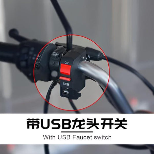 On/off & Usb Port 2 Amp 5 V Universal Switch For Bike, Extra External On Off Button. Extra Lights Switch